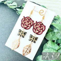 【439】ハンドメイド 水引 ピアス イヤリング フラワー 蝶々 葉っぱ レッド
