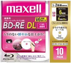 2023年最新】maxell bd-reの人気アイテム - メルカリ