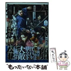 レア 船越保武 直筆サイン メルカリ