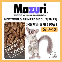 511 マズリmazuri 5MA5 モンキーフード11.3kg×2袋