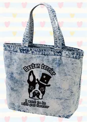 【ボストンテリア帽子デザイン】内ポケット付ケミカルウォッシュデニムトートバック