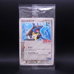 PROMO レックウザ 041/PCG-P 未開封 / TA23400 - メルカリ
