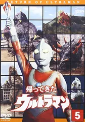 帰ってきたウルトラマンDVD5枚セット 帰ってきたウルトラマン DVD 5枚セット - メルカリ
