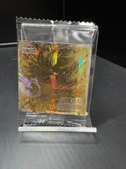 ドラゴンボール ウエハース シール 超サイヤ人孫悟空