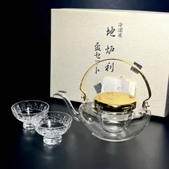 2025年最新】ガラス ちろりの人気アイテム - メルカリ