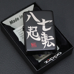 ☆１個限定　新品 未使用　ZIPPO 四字熟語 シリーズ 「 七転八起 」NY-IB 和風 和柄 ジッポー ライター　おまけつき
