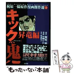 2023年最新】中城けんたろうの人気アイテム - メルカリ