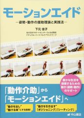 手技DVDレア未開封鈴木章生のモーションロック瞬間解除テクニック四十
