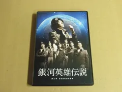 2025年最新】自由惑星同盟の人気アイテム - メルカリ