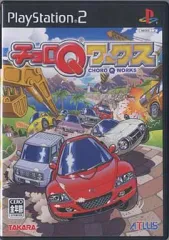 【中古】PS2ソフト チョロQワークス