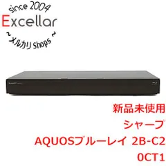 2023年最新】シャープ AQUOSブルーレイレコーダー 3TB 3チューナー