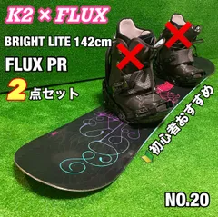 良品】K2 レディース スノーボード 2点セット 初心者向け スノボ