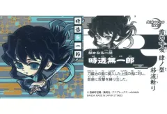【中古】コレクションシール 鬼滅 11-09[レア]：時透無一郎