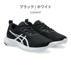★クーポン発行中【正規品取扱店･新品】アシックス スニーカー キッズ レーザービーム 1154A197 asics LAZERBEAM スポーツ ランニング ジュニア ヒモ靴