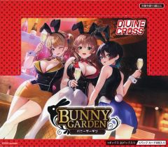 新品未開封 divine cross バニーガーデン BOX 2ボックス セット 新品未開封 divine cross バニーガーデン BOX 2ボックス セット - メルカリ
