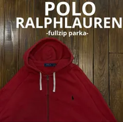 【POLO RALPHLAUREN ラルフローレン】フルジップパーカー