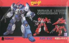 【中古】プラモデル 1/48 可変レギオス コンバージョン 「機甲創世記モスピーダ」 スーパーリアルタイプシリーズ No.19 [B-1448]