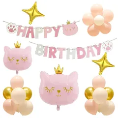 【数量限定】ペット 動物 ハッピーバースデー ゴールド 飾り ピンク パーティー用品 ガーランド 子供 BIRTHDAY かわいい HAPPY 風船 記念日 猫 祝い 女の子 デコレーション バルーンセット 21点 飾り付け (Dec34 誕生日 ピンク猫)