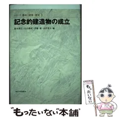 2024年最新】山岸_常人の人気アイテム - メルカリ