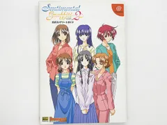 センチメンタルグラフティ　PCソフト　セット Amazon.co.jp: センチメンタルグラフィティ for Windows : PCソフト