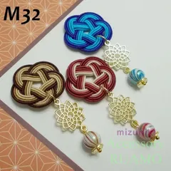 M32　水引ピアス/イヤリング　かごめ結び　透かしフラワー＊和風ビーズ