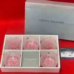 2025年最新】hoyaクリスタル小鉢の人気アイテム - メルカリ