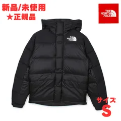 2024年最新】THE NORTH FACE(ザ・ノースフェイス) NF51703 ULTRA