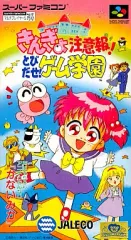 2025年最新】きんぎょ注意報 ゲームの人気アイテム - メルカリ