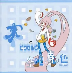 2025年最新】ピクセルビー cdの人気アイテム - メルカリ