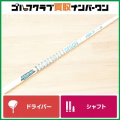 ツアーAD ＨＤ6S テーラーメイドスリーブ付き3W用シャフト単品 ツアーAD HD-6S シャフトテーラーメイド純正スリーブ付き
