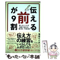 【中古】 タルタロスの審問官/武田ランダムハウスジャパン/フランク・ティリエ 中古】 タルタロスの審問官 （ランダムハウス講談社文庫