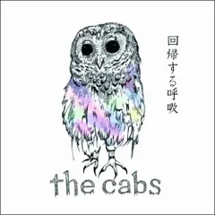 2025年最新】the cabsの人気アイテム - メルカリ