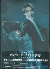 舞台Blu-ray 特典DVD付)舞台 PSYCHO-PASS サイコパス Virtue and Vice