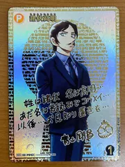 2025年最新】諸伏高明 SEC サインの人気アイテム - メルカリ