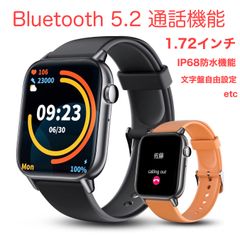 スマートウォッチ メンズ 腕時計 Bluetooth 通話機能　IP68防水機能