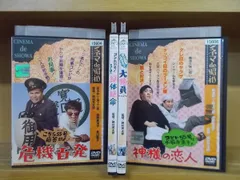 2024年最新】コント55号 dvdの人気アイテム - メルカリ