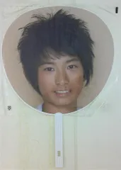 2025年最新】向井康二 うちわ 2008の人気アイテム - メルカリ