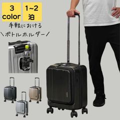 電動スーツケース HANZON 乗れるTSAロック付きキャリーケース シルバー