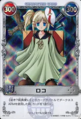 2025年最新】メルヘヴン カードの人気アイテム - メルカリ