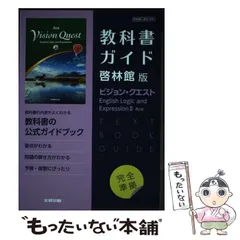 中古】 最新土地有効活用の実務 改訂版/中央経済社/ビジョンクエスト