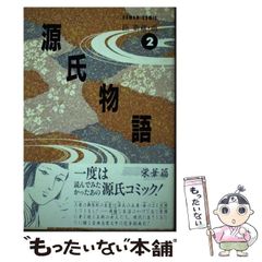 中古】 初心者のための小動物の実践外科学 ロジックで攻める!! / 枝村一弥 / チクサン出版社 - メルカリ