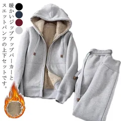 上下セット パーカー スウェットパンツ メンズ レディース 裏ボア 極暖 あったか セットアップ 秋冬 ジップアップパーカー ジョガーパンツ 厚手 暖かい 防寒 無地 ルームウエア 部屋着 カジュアル#bon1496