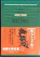 2024年最新】沖縄文学全集の人気アイテム - メルカリ