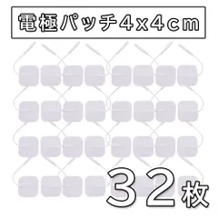 2025年最新】シェイプトロンの人気アイテム - メルカリ