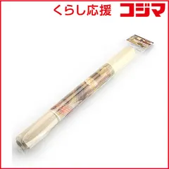 【 新品 未開封 】 パール金属 アンテノア 木ケーキめん棒３５ｃｍ D-3499 未使用 送料無料のサムネイル