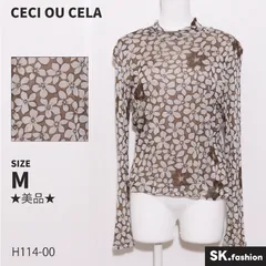2025年最新】CECI OU CELA レディース 長袖 Tシャツ・カットソー
