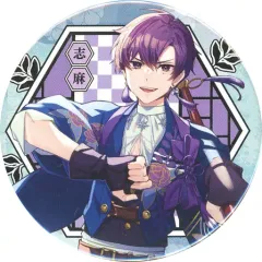 【中古】バッジ・ピンズ 志麻(等身/名：明朝体) 缶バッジ 「浦島坂田船 Spring Tour 2023 彩-sai-」 缶バッジくじ景品