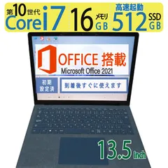 2024年最新】Surface i7 16gbの人気アイテム - メルカリ