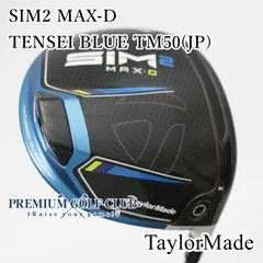 2025年最新】tensei blue tm50 rの人気アイテム - メルカリ