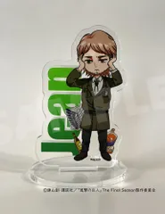 進撃の巨人 アクリルスタンド ジャン 単品